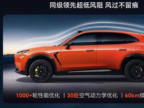 超低风阻能耗！15万最建议买的中大型纯电SUV极狐阿尔法T7