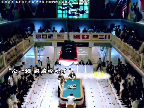 赌桌巅峰对决，不讲技术各凭手气发牌