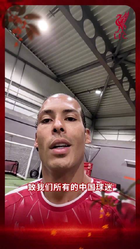 月渐圆，心渐近 不独行，共此时 利物浦足球俱乐部在此祝愿大家中秋节快乐
