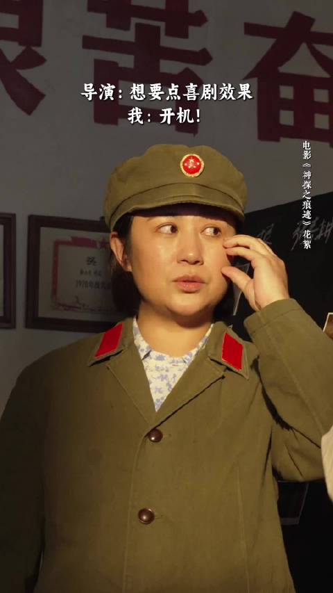 马丽新戏演绎法医，褪去喜剧光环展现严谨与温度