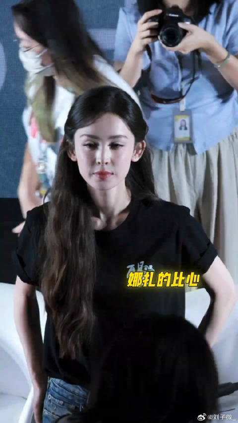 《醒来》定档0826，娜扎江疏影欧豪亮相看片会