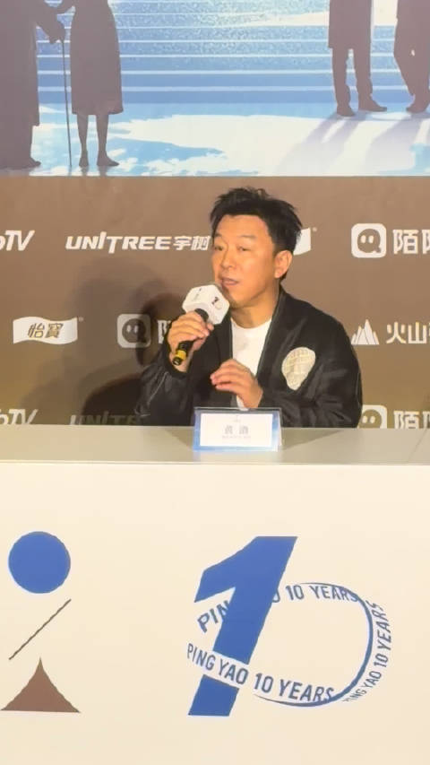黄渤谈四分之四四个竖屏分屏展现四组生活