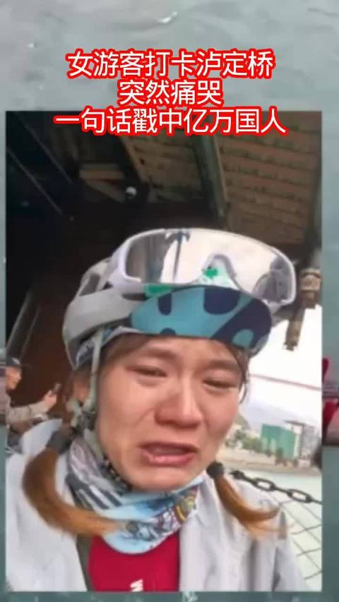 我也泪目了，向先辈英烈致敬