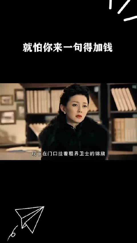 就怕你来一句得加钱