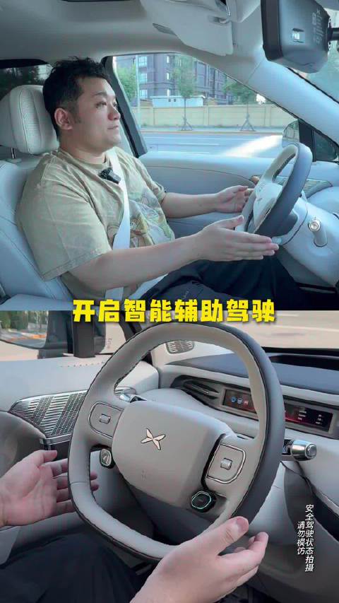 尤浩然陪姥姥过中秋，智能驾驶绕障碍，语音启动按摩