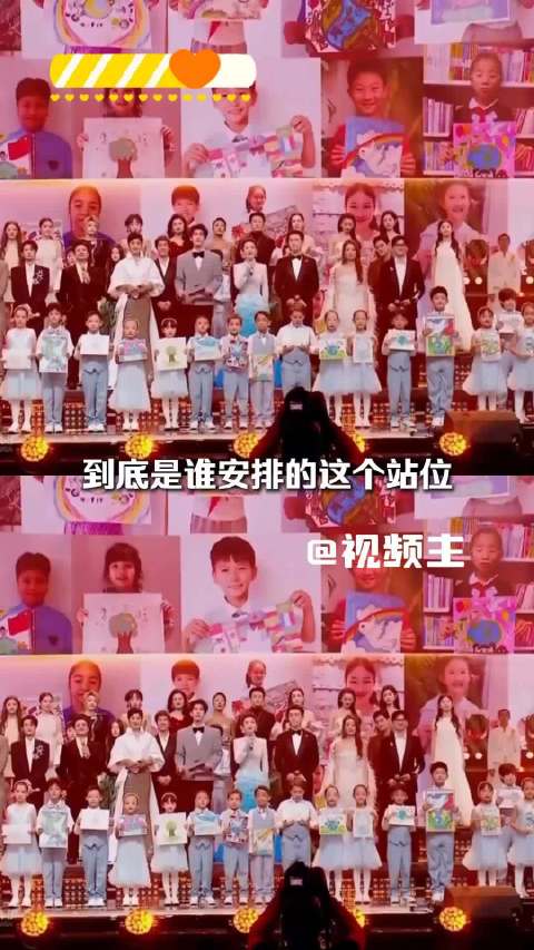 湾区升明月同框！周深张凌赫这身高差，画面感直接拉满，周深每次都受伤