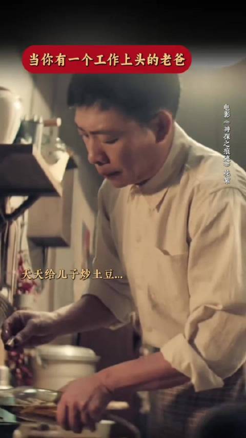 这个崔寻好温柔