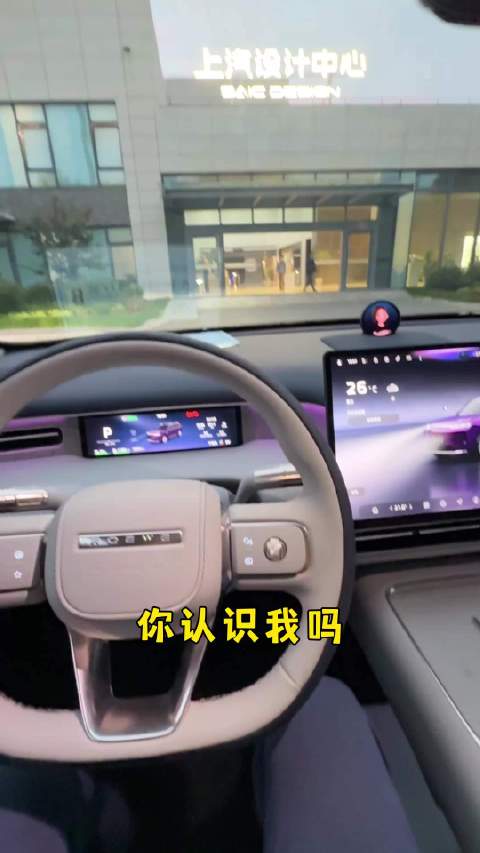 大型认亲失败，豆包竟不认识她的设计师老板？！