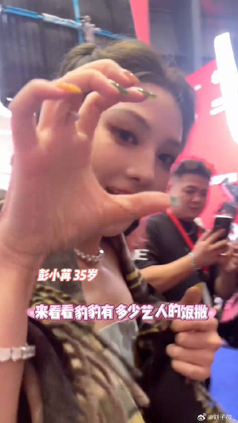 女神们就这么把我美晕吧！好幸福的～马丽 刘浩存 微博VC计划微博VC计划