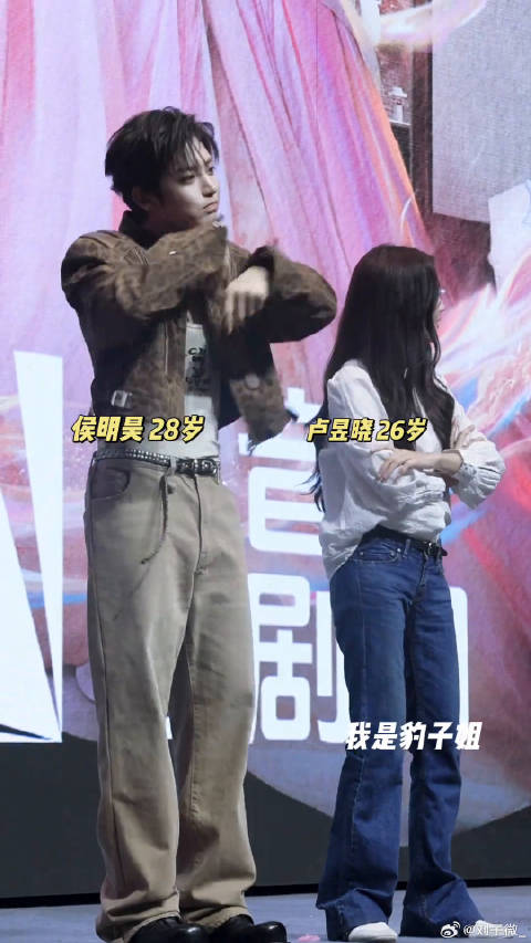 两个人都好会跳舞！神来的！卢昱晓 入青云追剧团