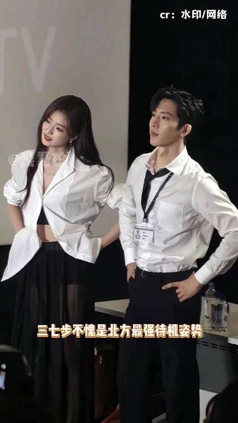 现在站在你面前的是北方最强待机方式三七步早春晴朗