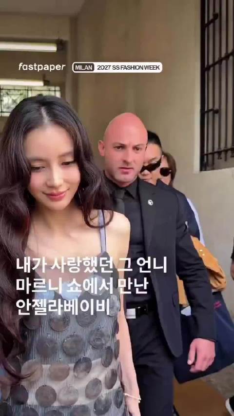 Angelababy亮相米兰时装周Marni 2027春夏秀场