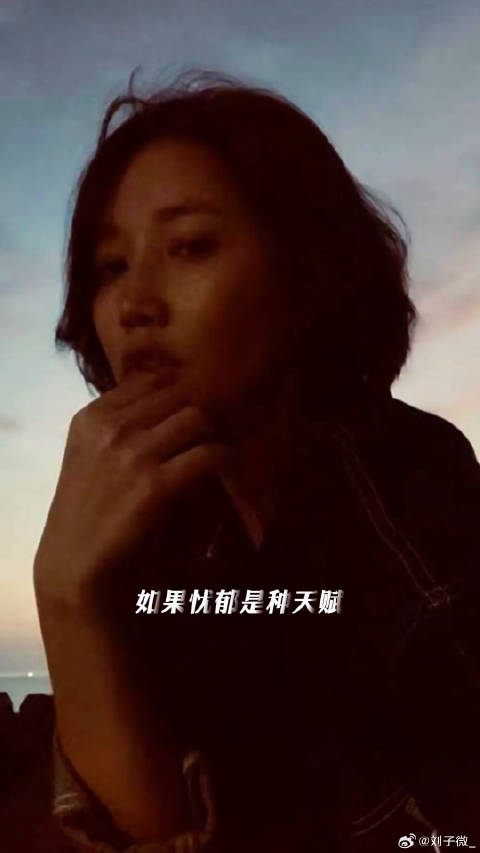 如果忧郁是种天赋，那么A-lin将天赋异禀 忧郁 演唱会 微博VC计划微博VC计划