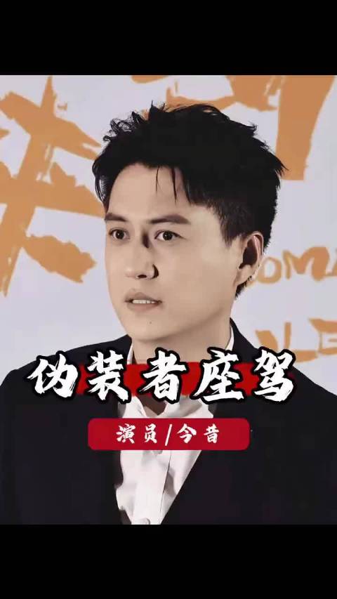 明家四姐弟座驾对比，几十万到几百万，差距真的挺现实 王凯 胡歌 刘敏涛