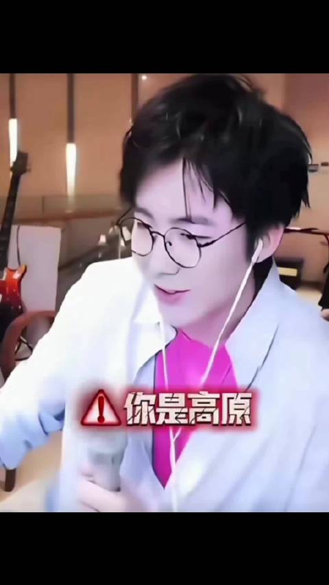 一直觉得他好厉害 好像能预言很多事情一样 真的是好厉害刘宇宁