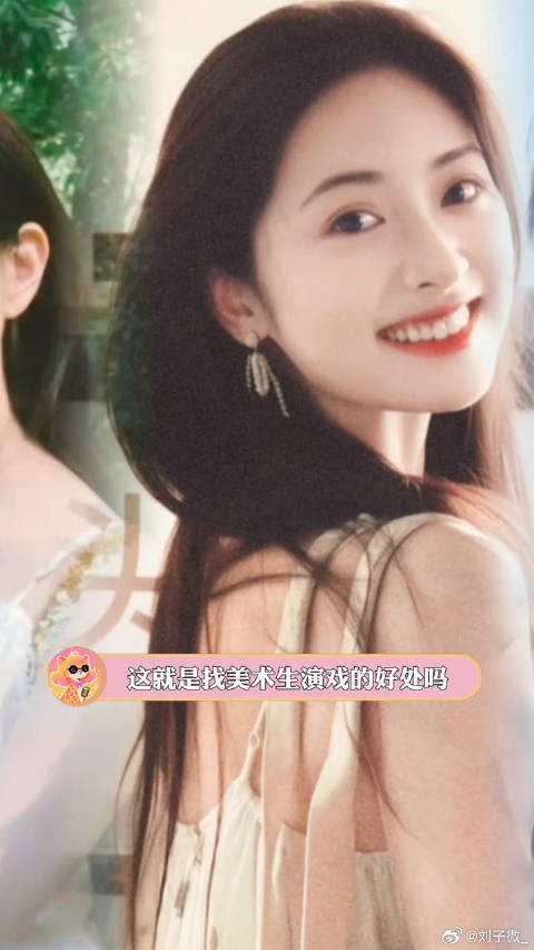 美术生就业就是广啊 肖战 丞磊 微博VC计划微博VC计划