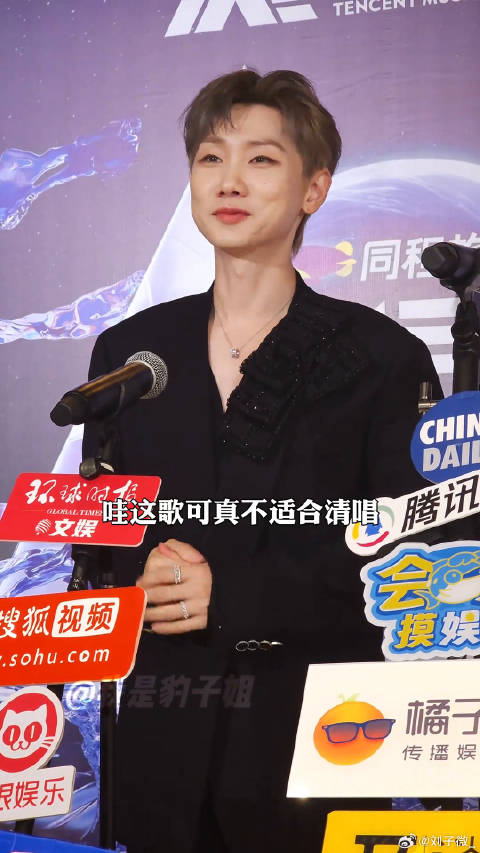 上一秒这歌清唱难 下一秒零帧起唱 TMEA音乐典礼 TMEA音乐典礼直播