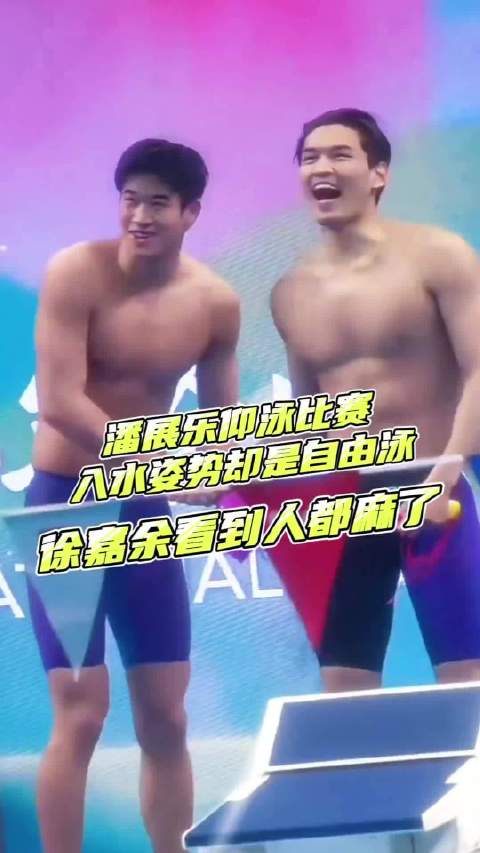 徐嘉余汪顺坚持征战 女队新秀于子迪常墨寒包揽冠亚军