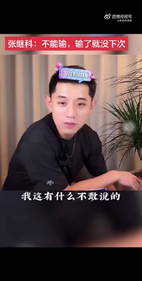 中国乒乓球队的骄傲现在已经不复存在了