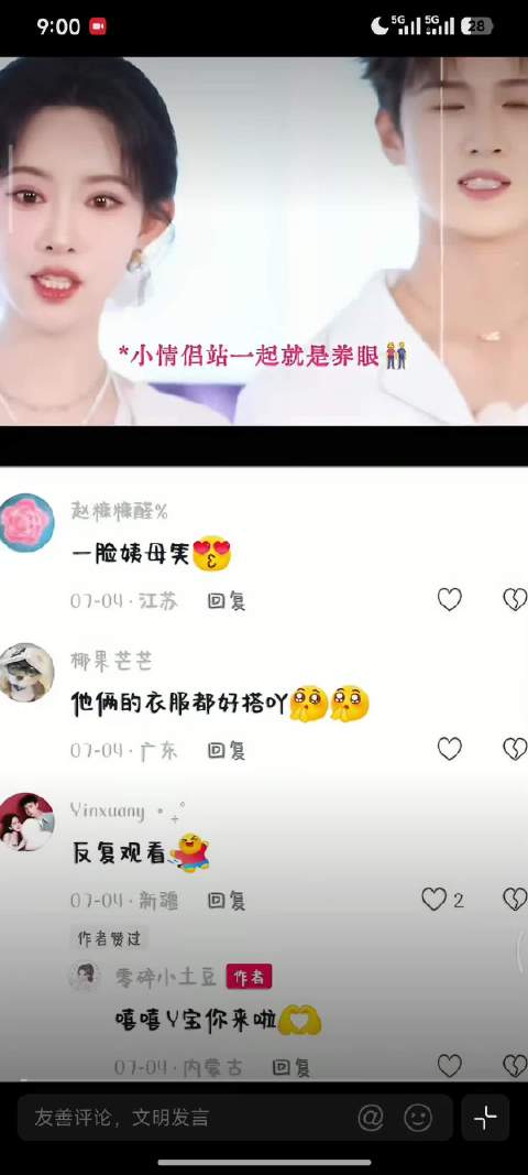 跑男真的不是昀牵孟绕的CP物料吗连俩人的衣服都像情侣款