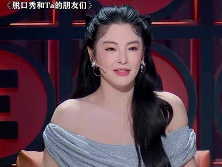 爱能让琐碎日常都泛起浪漫涟漪！ 脱口秀和ta的朋友们 真实