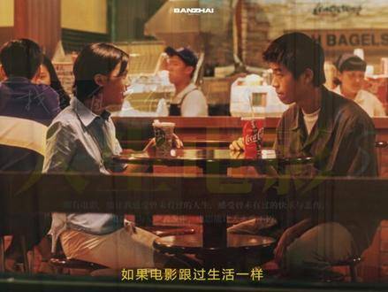 “电影能让生命永恒不朽”