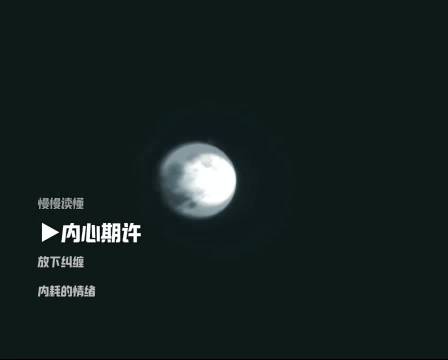 中秋明月照团圆，温酒笑语伴桂香