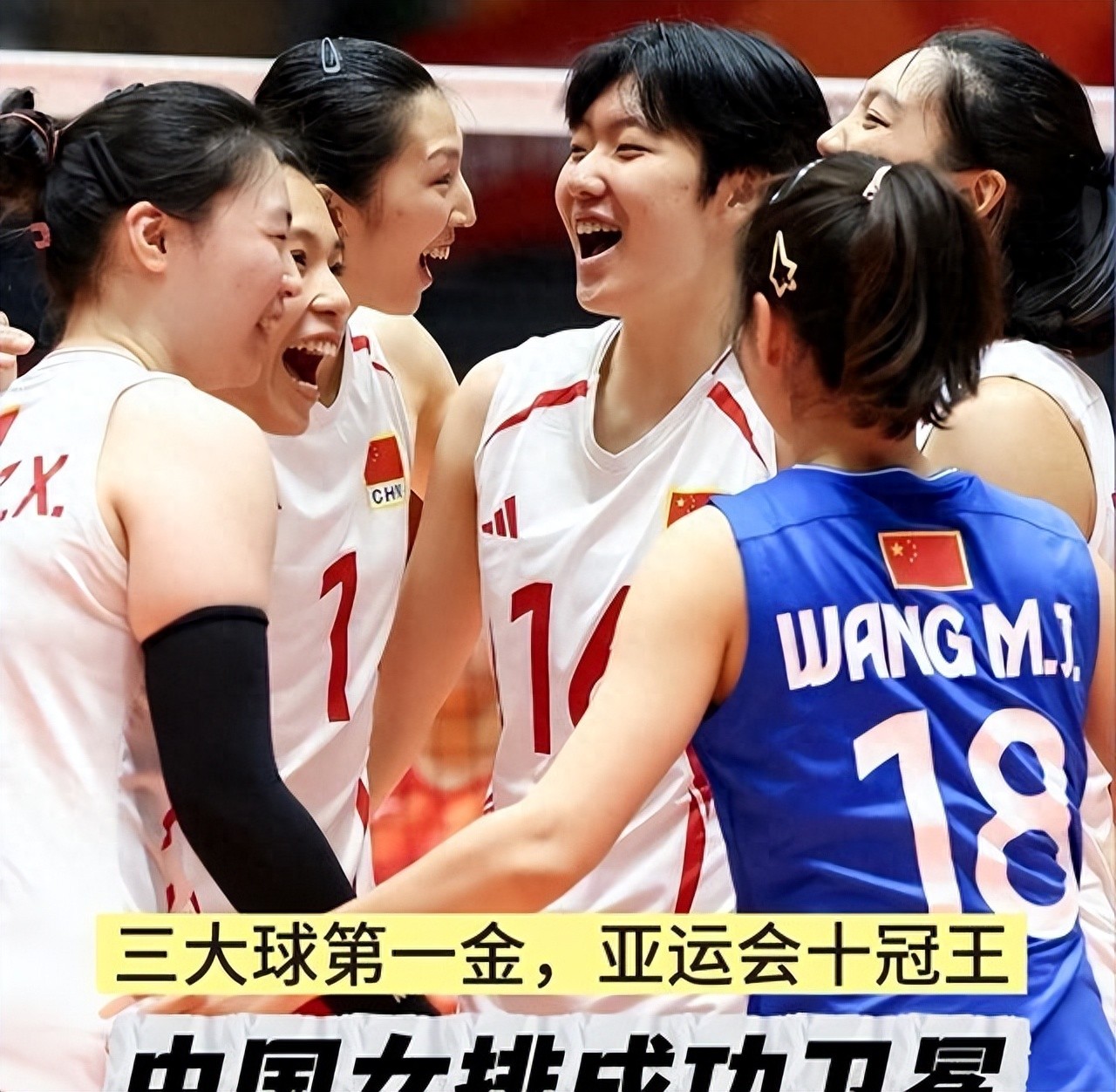 中国女排横扫日本队仅1天，日媒态度大变，郎平的话终于有人信了