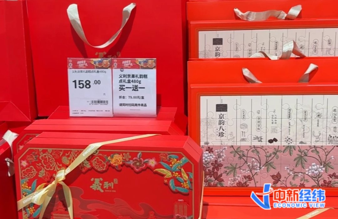 没卖完的月饼，去哪儿了？