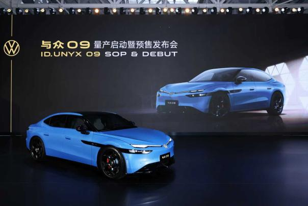 智能美学纯电轿跑 与众09预售价19.99万元起