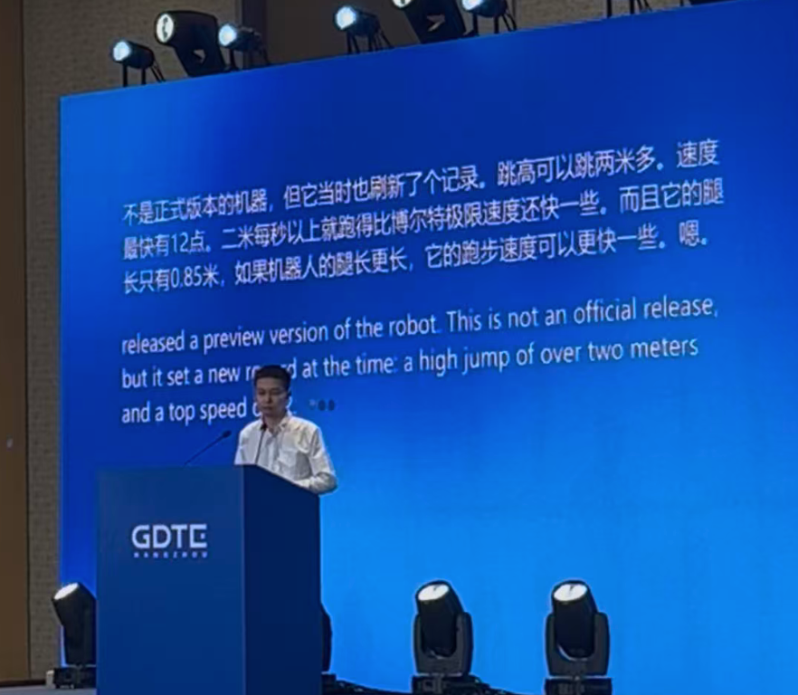 宇树科技王兴兴:机器人核心瓶颈是能否解决几毫米的工作误差 宇树科技王兴兴:机器人核心瓶颈是能否解决几毫米的工作误差