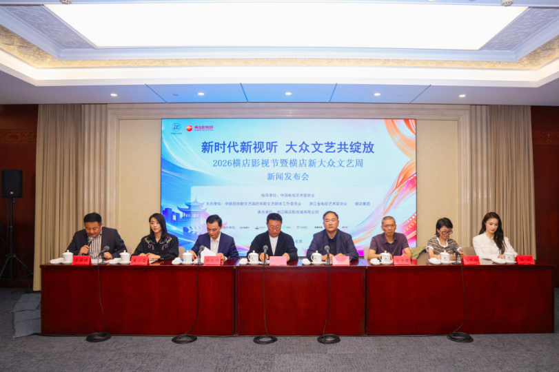 横店影视节新增“新大众文艺周”,微短剧与文旅NPC成新焦点 横店影视节新增“新大众文艺周”,微短剧与文旅NPC成新焦点
