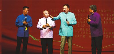 笑润津城 雅韵声声续新章