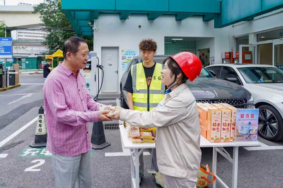 月饼香飘全市首座“光储充放”一体化充电站