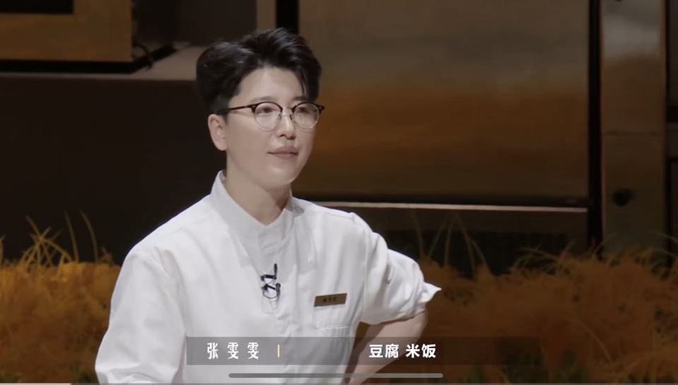 《一饭封神2》收官：邓华东一碗麻婆豆腐封神，张雯雯虽败犹荣