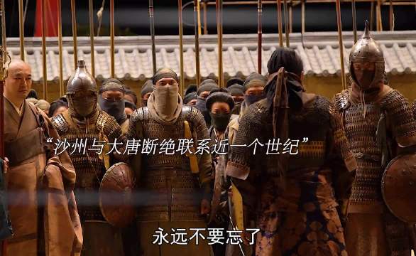 “西北一孤城，至死握唐刀，唐旗皆唐土，迟暮亦英雄”电影敦煌英雄太好看了