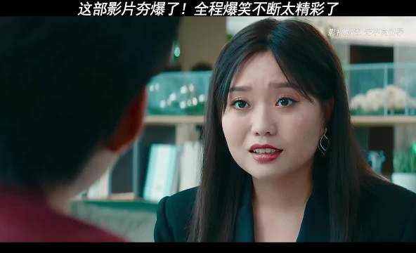 女孩为报复前男友找骗子合伙欺骗他差点暴露