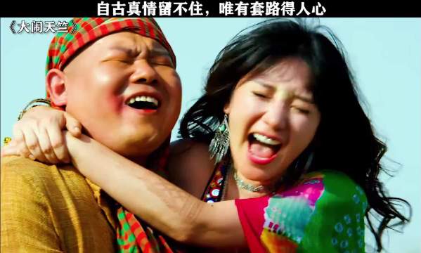 燕子，没有你我可怎么活啊！终于在《大闹天竺》中坐上了燕子的副驾了！