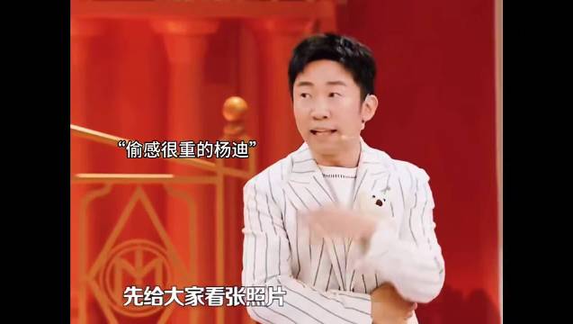 我不该出现在那里