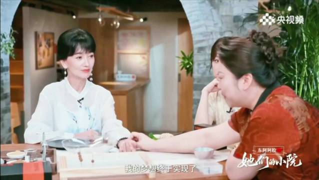 中医把脉认证赵雅芝肾气充足长寿本脉，步履轻盈健步如飞