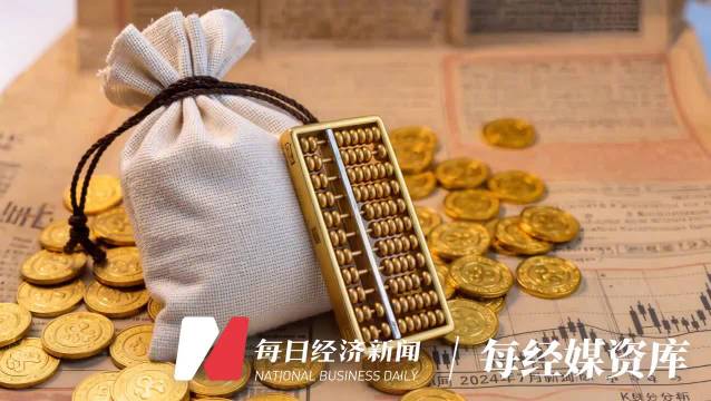 监管密集亮剑：三家机构合计被罚没超千万 ，25家银行保险机构同日被罚