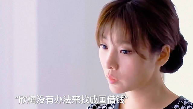 欣梅得了癌症，齐伟为了筹钱去要账结果被砍伤！