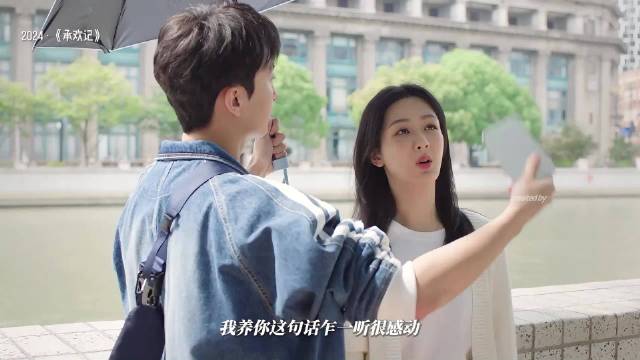 一开始是“我养你啊” 后面是“我养的你啊” 女人照样有自己生存的能力