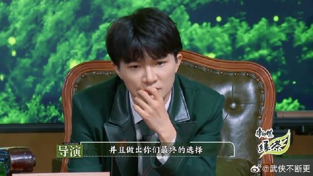 真的太难玩了，陈冰都认定周深了，不料周深发言后迷茫了丨奔跑吧