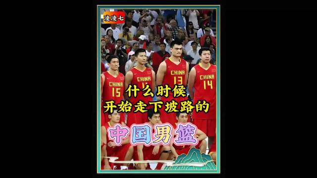 雅加达包揽4金，名古屋颗粒无收，中国篮球八年落差