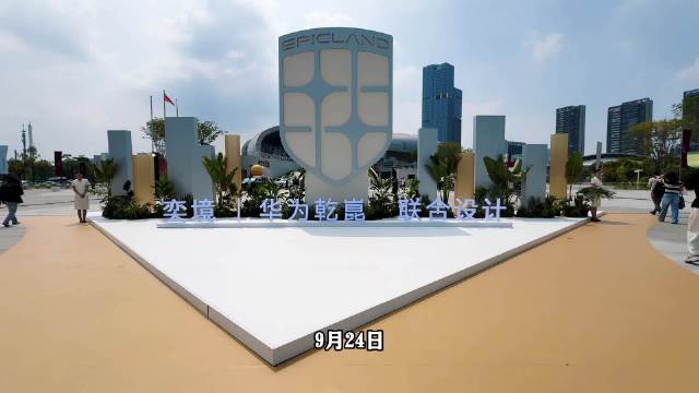 奕境X9广州上市，华为全栈赋能售价27.98万起