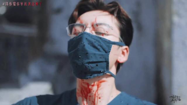 陈伟霆演绎心外科医生王志诚，温柔偏执反差感