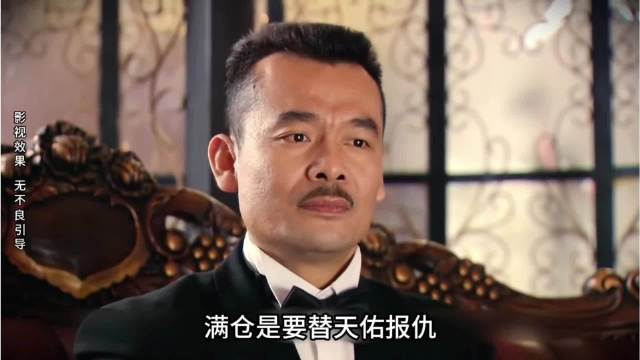 满仓设局请敌入瓮，复仇之战一触即发