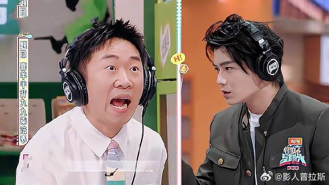 杨迪传话，丁禹兮看他嘴型空耳：骂人，气坏杨迪！