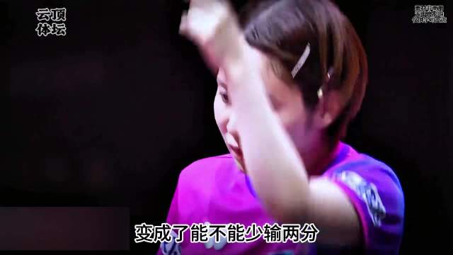 孙颖莎东京奥运会半决赛连追8分逆转伊藤美诚